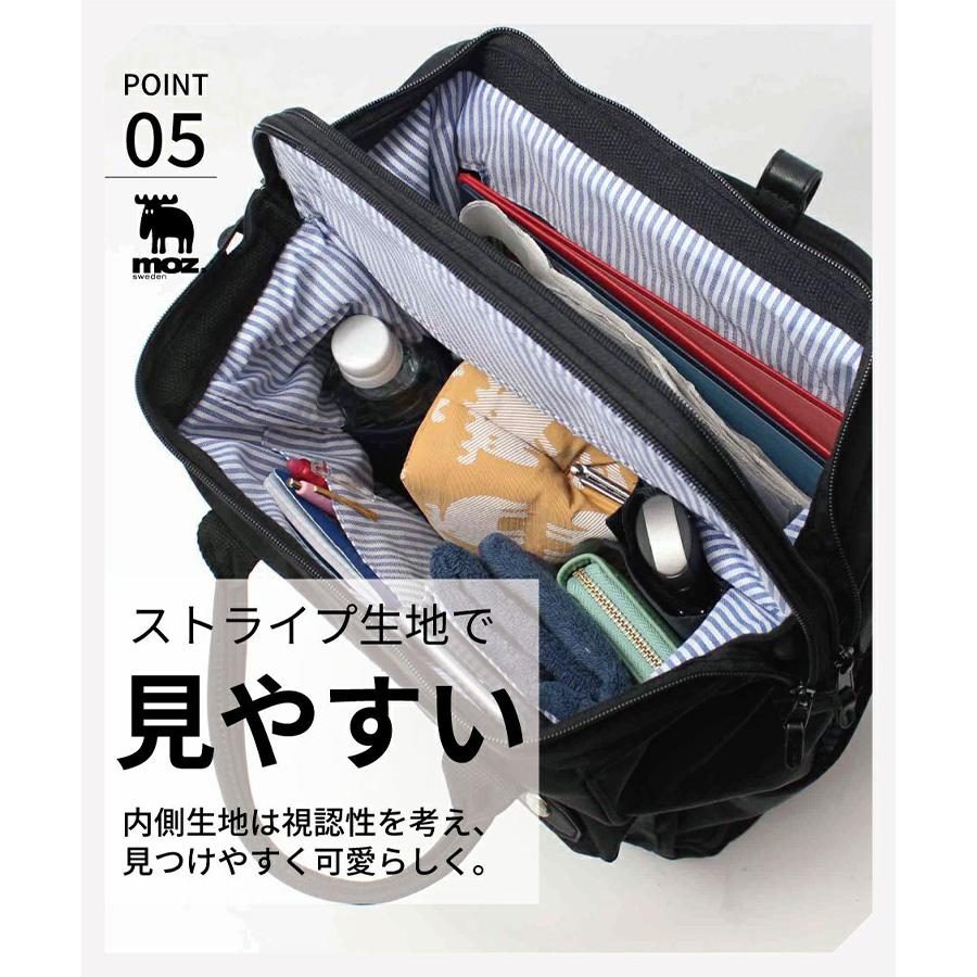 moz（モズ） 口金リュック がま口 バックパック ZZCI-07L デイパック