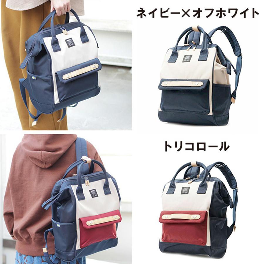 moz（モズ） 口金リュック がま口 バックパック ZZCI-07L デイパック