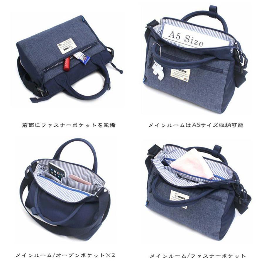moz（モズ） 2way ショルダー ZZEI-03 北欧 斜め掛け 手提げ トート 撥