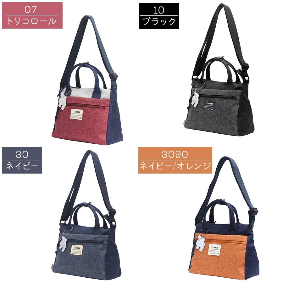 moz（モズ） 2way ショルダー ZZEI-03 北欧 斜め掛け 手提げ トート 撥