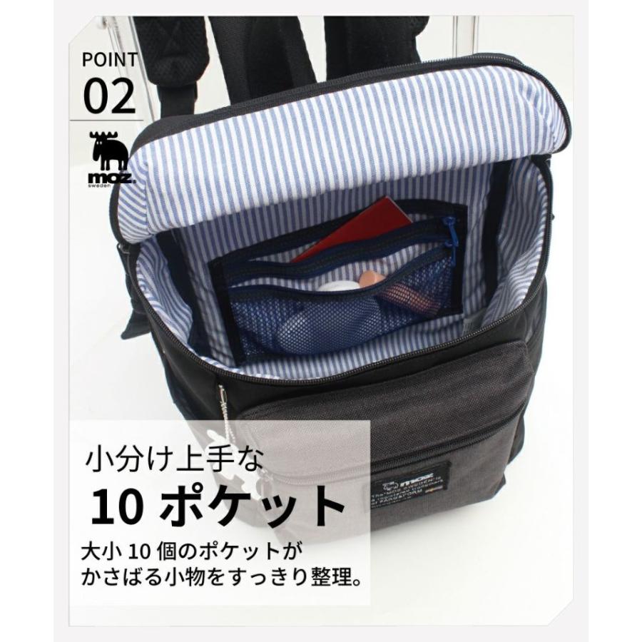 moz（モズ） ミニリュックサック ZZEI-04 バックパック 北欧 軽量
