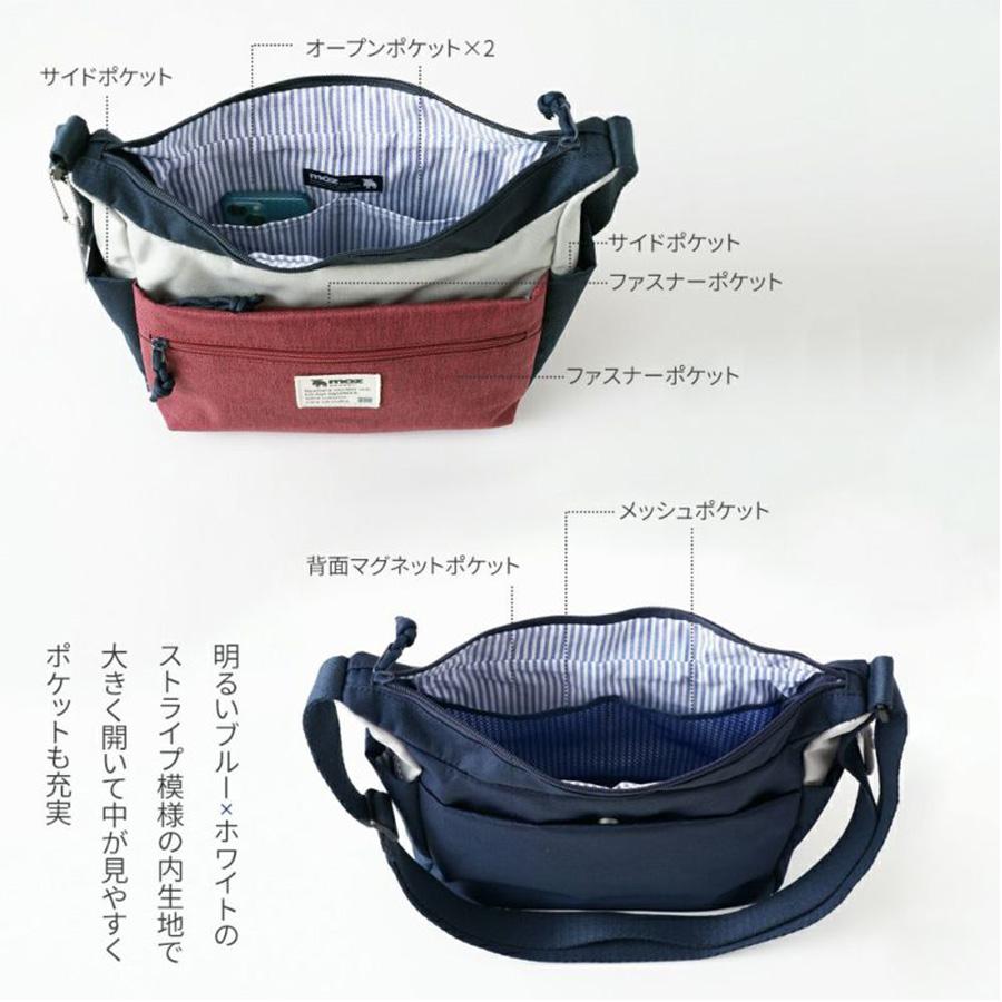 moz（モズ） 軽量 ショルダー ZZEI-28 女性 北欧 斜め掛け 肩掛け 誕生