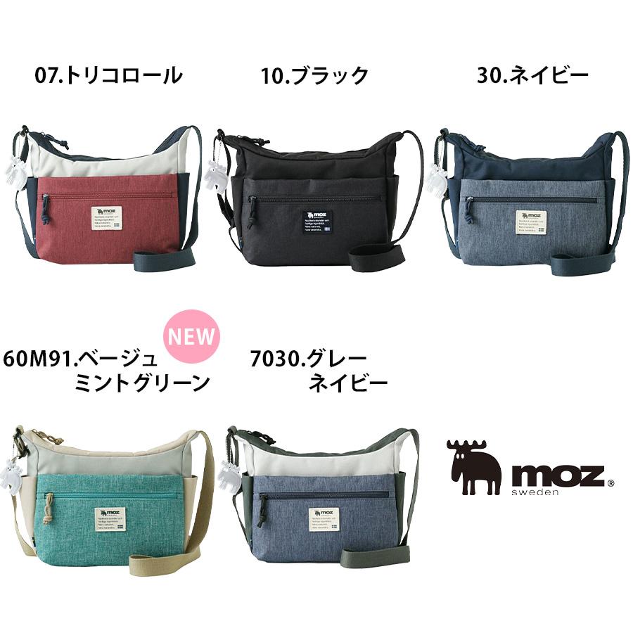 moz（モズ） 軽量 ショルダー ZZEI-28 女性 北欧 斜め掛け 肩掛け 誕生