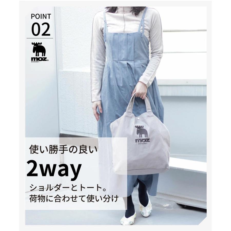 moz（モズ） 【レターパック配送】moz 2wayトートショルダー ZZHC-01