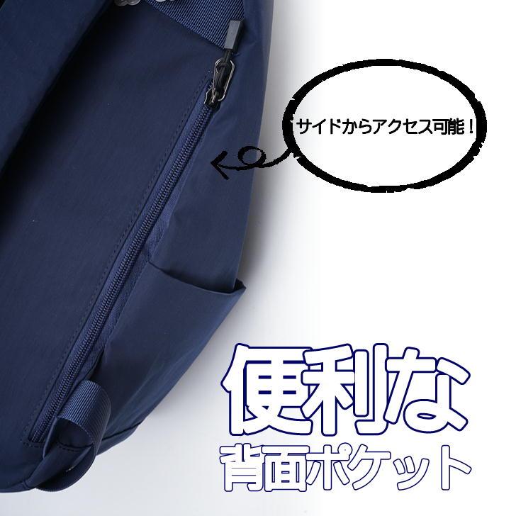 moz（モズ） リュックサック マザーズ バックパック デイバック