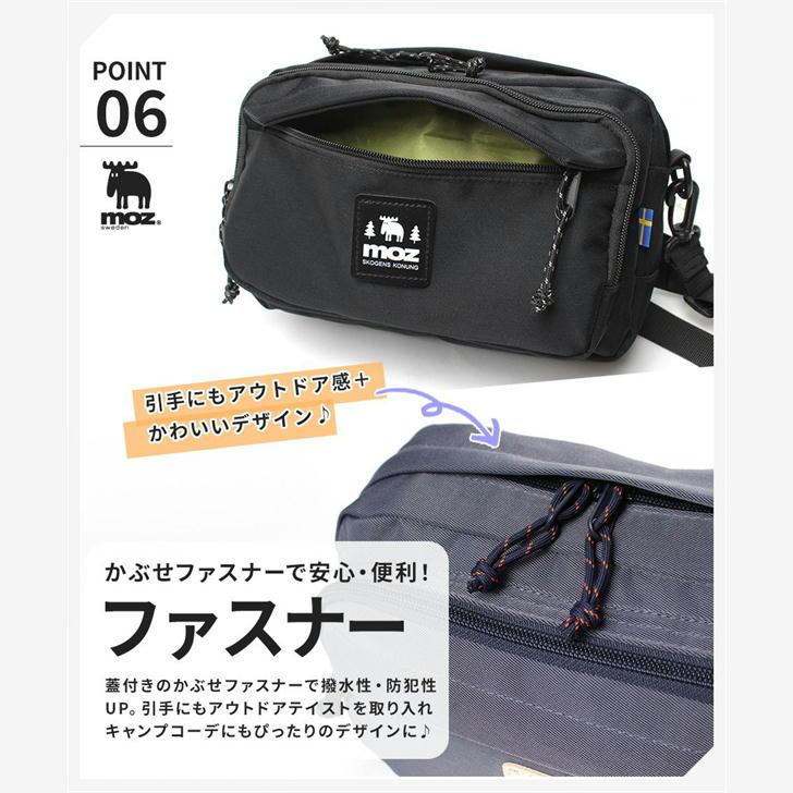 moz（モズ） 【レターパック配送】moz ショルダー ウエスト ボディ