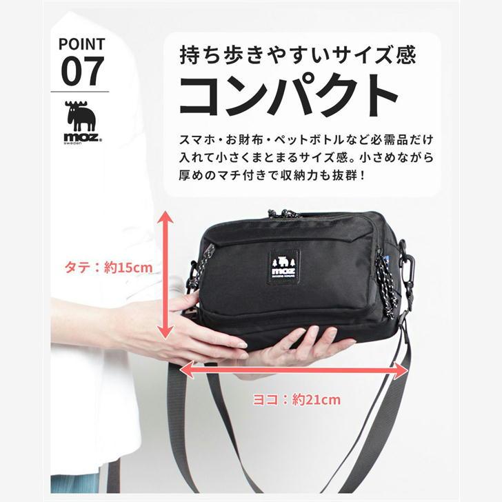 moz（モズ） 【レターパック配送】moz ショルダー ウエスト ボディ