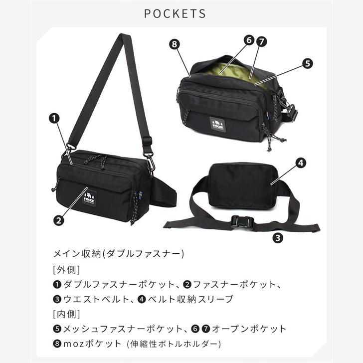 moz（モズ） 【レターパック配送】moz ショルダー ウエスト ボディ
