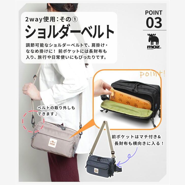moz（モズ） 【レターパック配送】moz ショルダー ウエスト ボディ