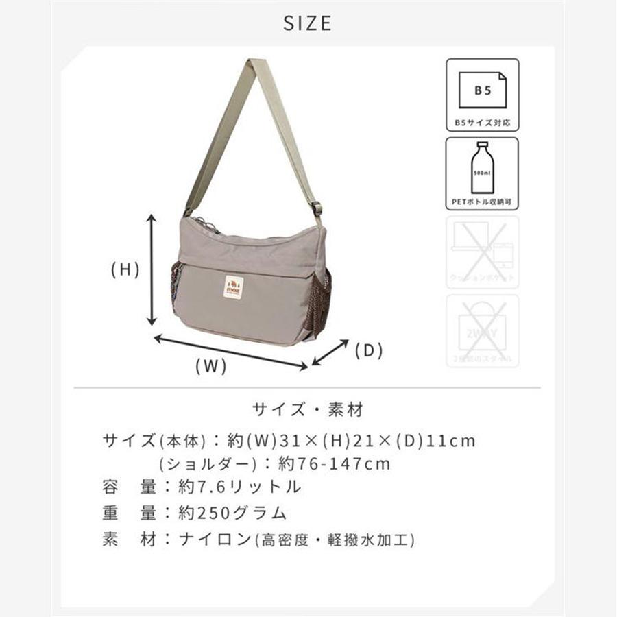 ももこ サイズ説明欄 moz モズ ショルダー 横型ショルダー 多機能 ZZOK-03 レディース 女性