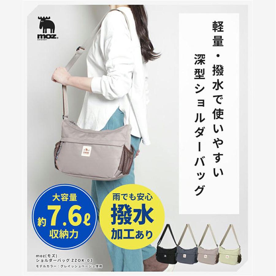 moz（モズ） ショルダー 横型ショルダー 多機能 ZZOK-03 レディース