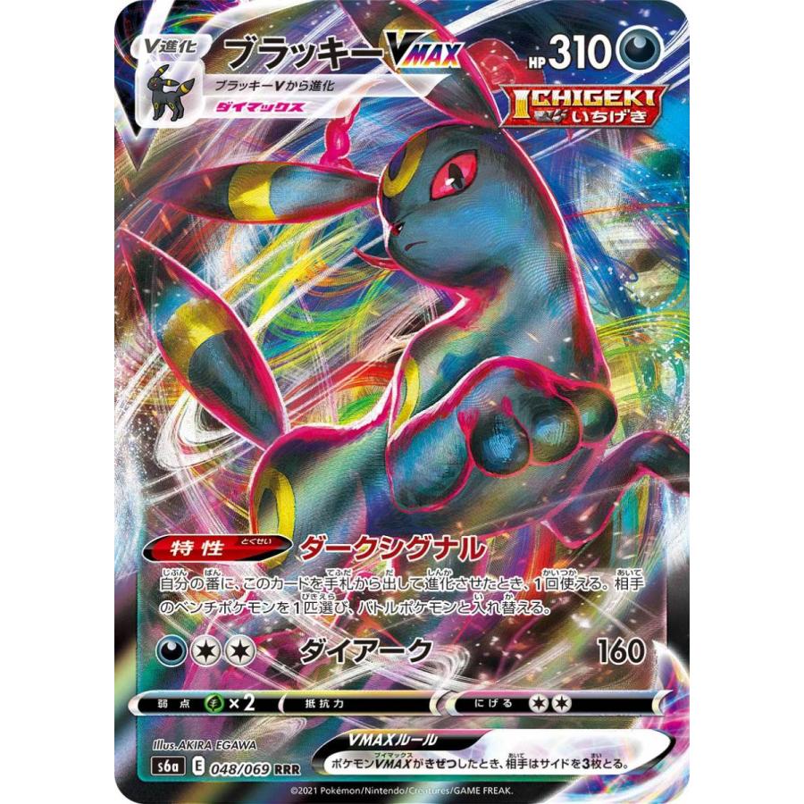 ポケモンカードゲーム ソード&シールド 強化拡張パック ポケモンカードゲーム ソード&シールド 強化拡張パック