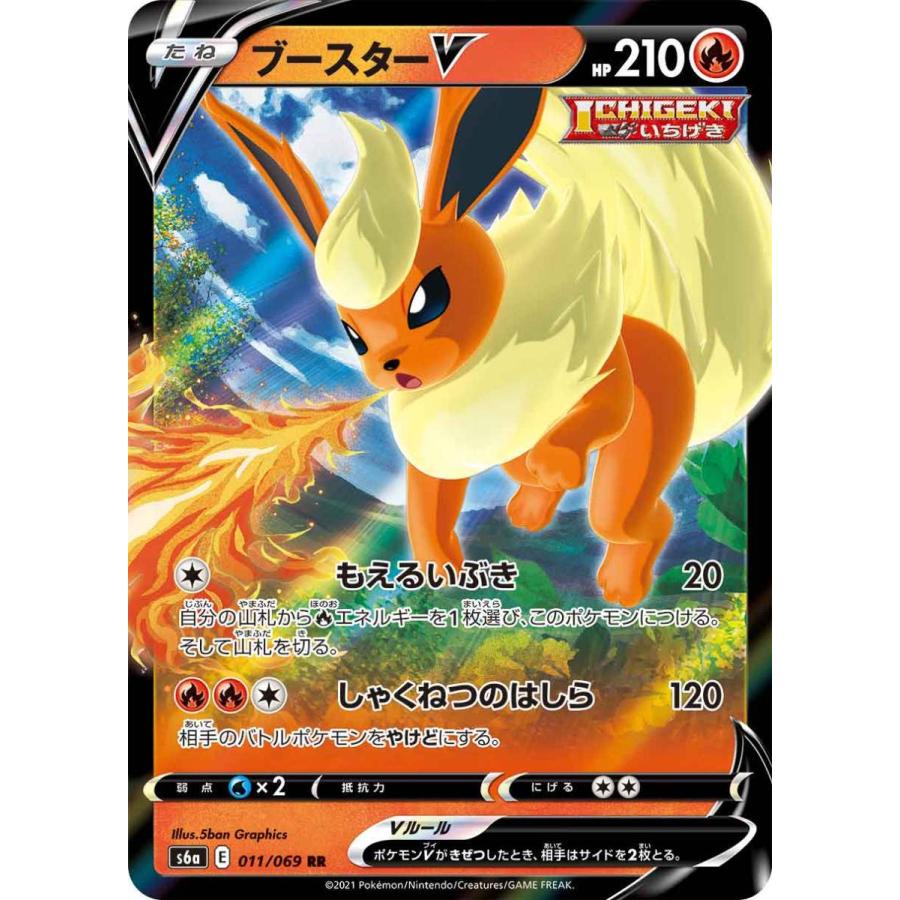 ポケモンカードゲーム ソード&シールド 強化拡張パック ポケモンカードゲーム ソード&シールド 強化拡張パック