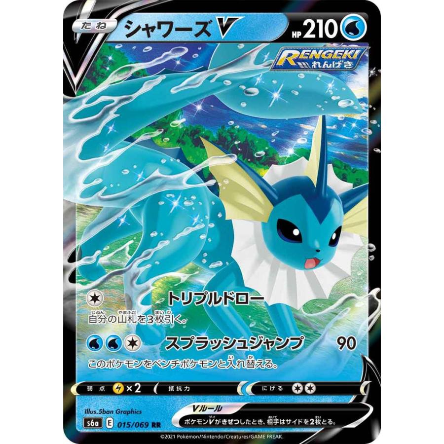 ポケモンカードゲーム ソード&シールド 強化拡張パック ポケモンカードゲーム ソード&シールド 強化拡張パック