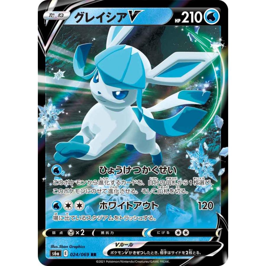 ポケモンカードゲーム ソード&シールド 強化拡張パック ポケモンカードゲーム ソード&シールド 強化拡張パック