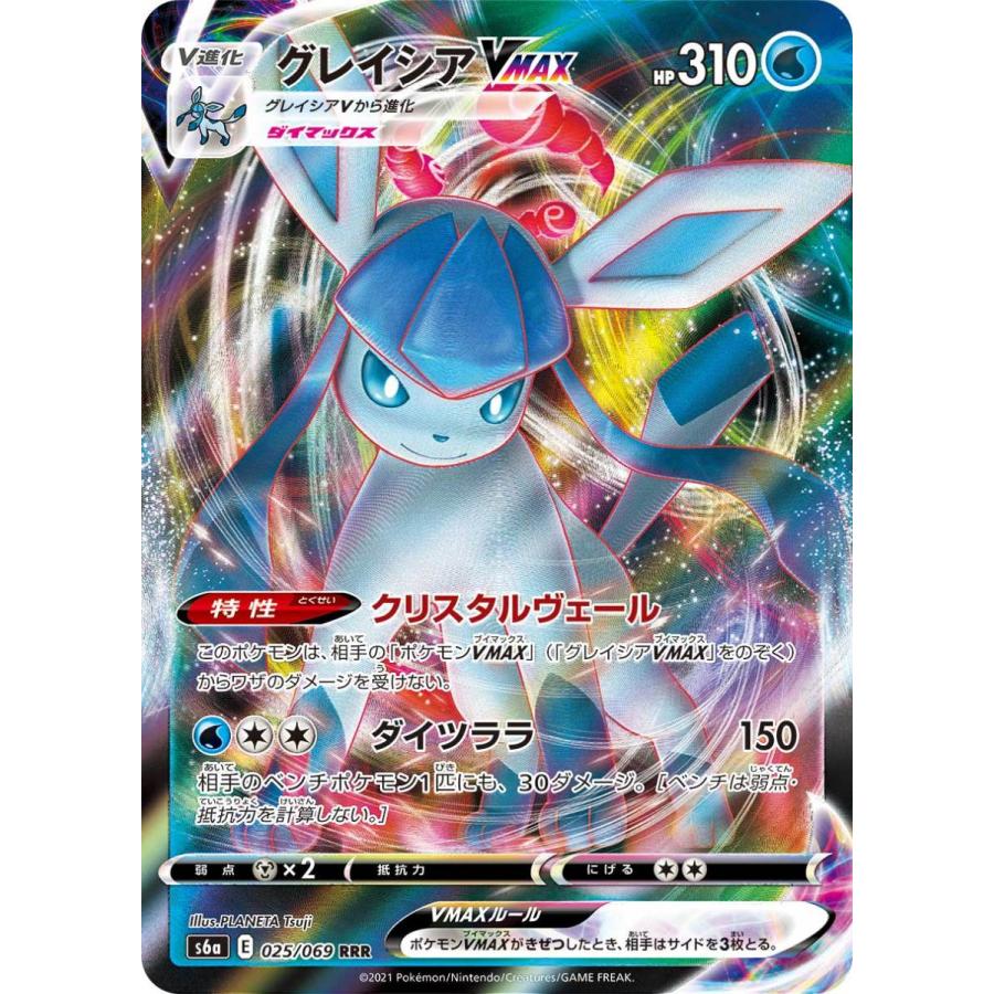 ポケモンカードゲーム ソード&シールド 強化拡張パック ポケモンカードゲーム ソード&シールド 強化拡張パック