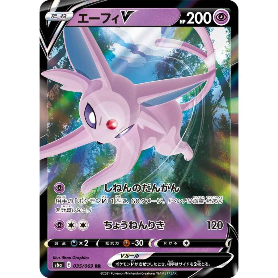 ポケモンカードゲーム ソード&シールド 強化拡張パック ポケモンカードゲーム ソード&シールド 強化拡張パック