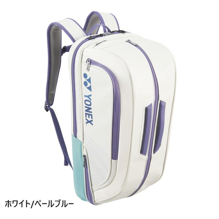 YONEX バックパック ラケットバック BAG2448Y YONEX（ヨネックス） バックパック BAG2448Y : TASHIRO SPORTS - 通販