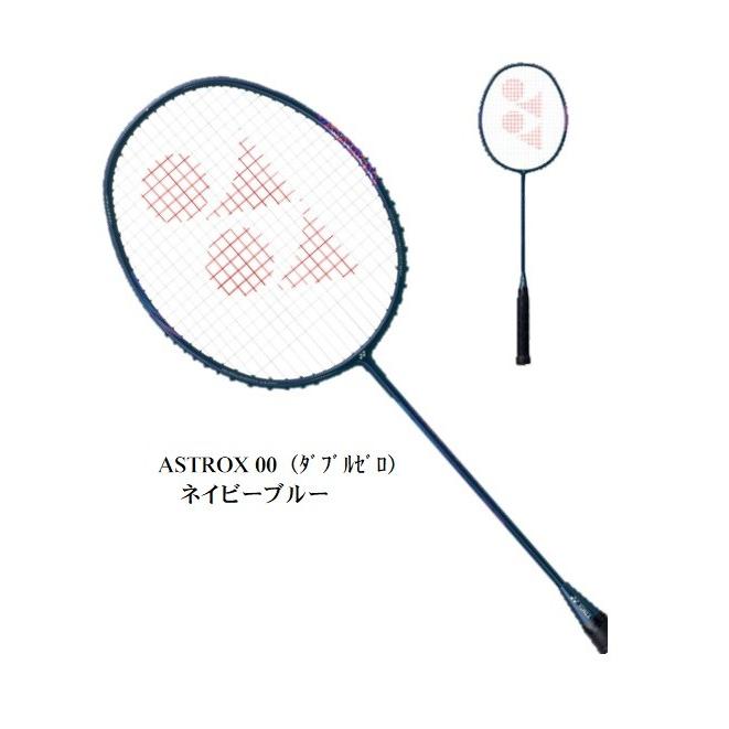 YONEX　バドミントンラケット  アストロクス00  ASTROX00　ネイビーブルー AX00　｜tashiro-sport