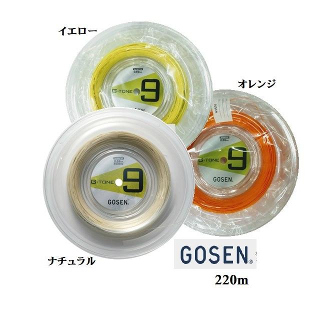 GOSEN G-TONE 9 ロールガット220ｍ BS0693 田代スポーツ 価格！ G 