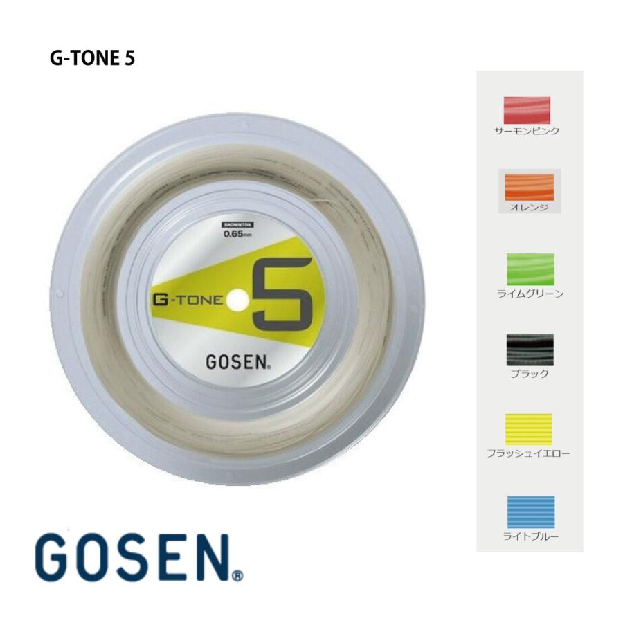 GOSEN  G-TONE5　ロールガット 220ｍ  BS0653   GTONE5 　Gトーン5   ストリング｜tashiro-sport