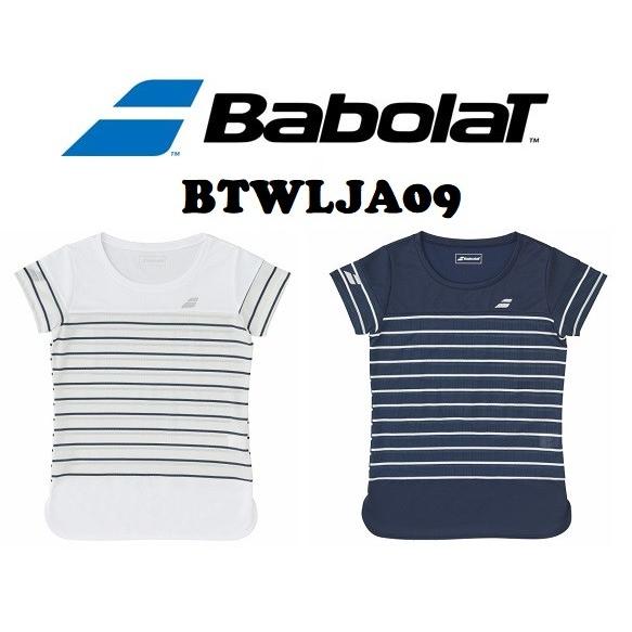 バボラテニスウェア 未使用バイザーセット Babolat（バボラ） 【大特価】『ネコポス便対応商品（1点まで