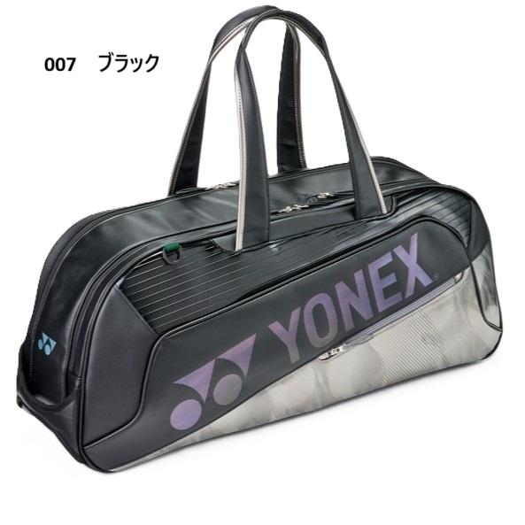 YONEX（ヨネックス） バッグ トーナメントバッグ BAG2641WY : TASHIRO