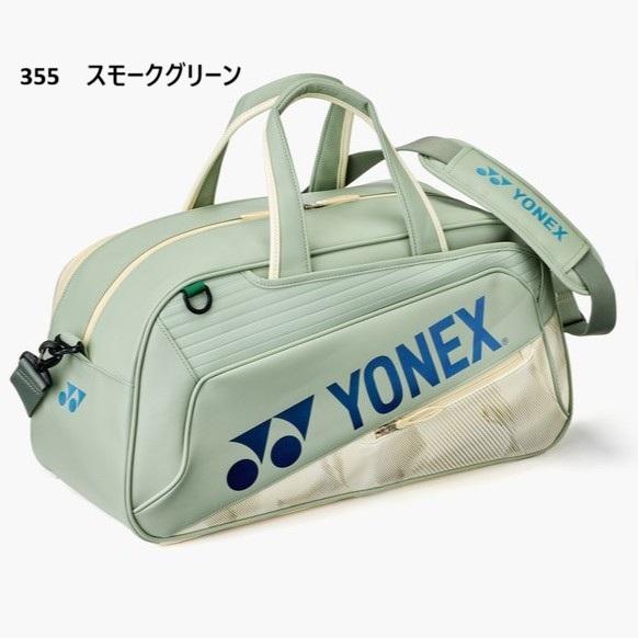 ヨネックス YONEX バッグ ボストンバッグ BAG2646Y : TASHIRO SPORTS
