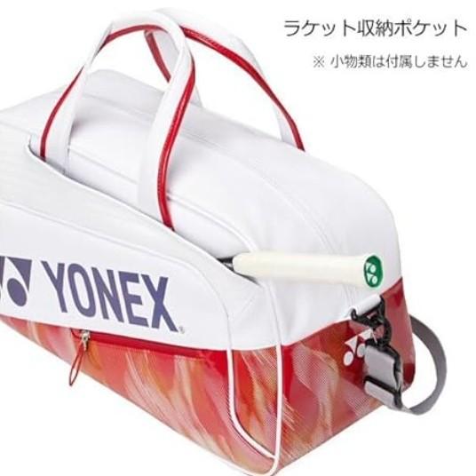 ヨネックス YONEX バッグ ボストンバッグ BAG2646Y : TASHIRO SPORTS