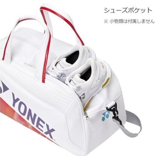 ヨネックス YONEX バッグ ボストンバッグ BAG2646Y : TASHIRO SPORTS