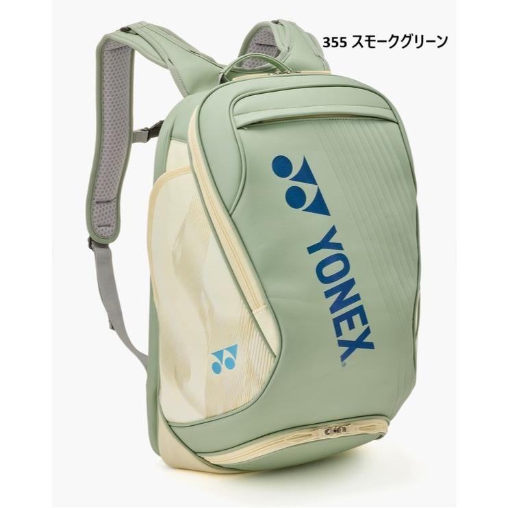 YONEX（ヨネックス） バッグ バックパック BAG2648Y : TASHIRO SPORTS