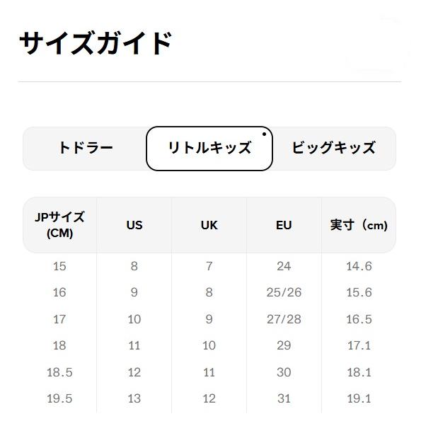 KEEN リトルキッズ ニューポート エイチツー サンダル  1029138 NEWPORT H2 Naval Academy/Keen Yellowの画像
