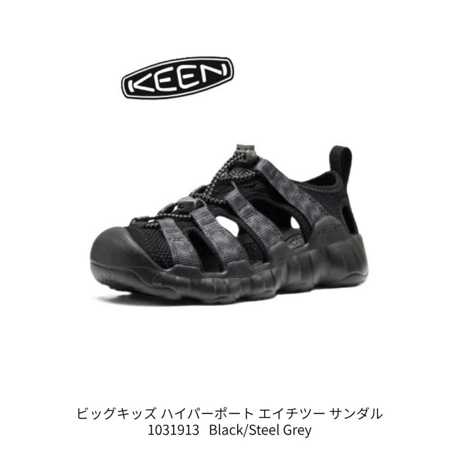 KEEN（キーン） ビッグキッズ ハイパーポート エイチツー サンダル