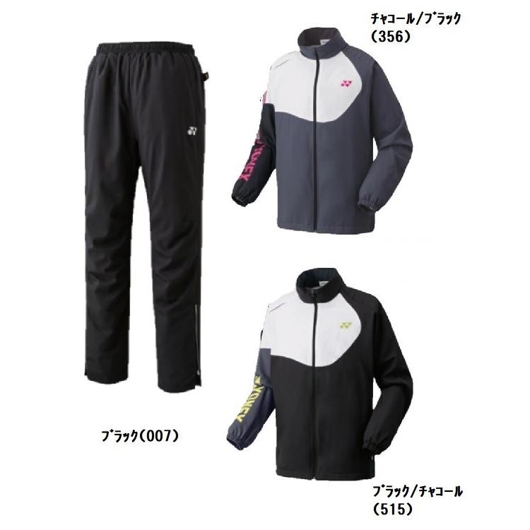 YONEX（ヨネックス） 上下セット 裏地付 ウィンドウォーマーシャツ