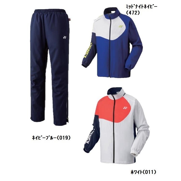 YONEX（ヨネックス） 上下セット 裏地付 ウィンドウォーマーシャツ