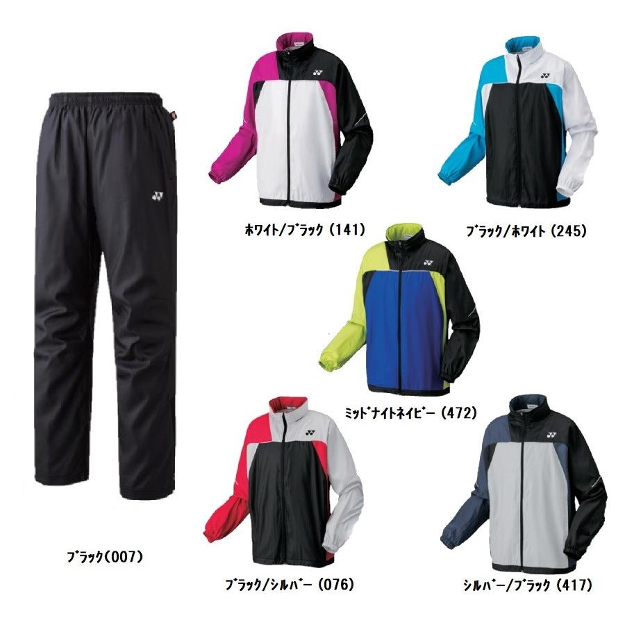 YONEX（ヨネックス） SALE 上下セット 裏地付 ウィンド ウォーマー