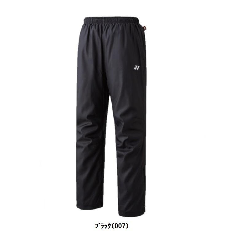 YONEX（ヨネックス） SALE 上下セット 裏地付 ウィンド ウォーマー
