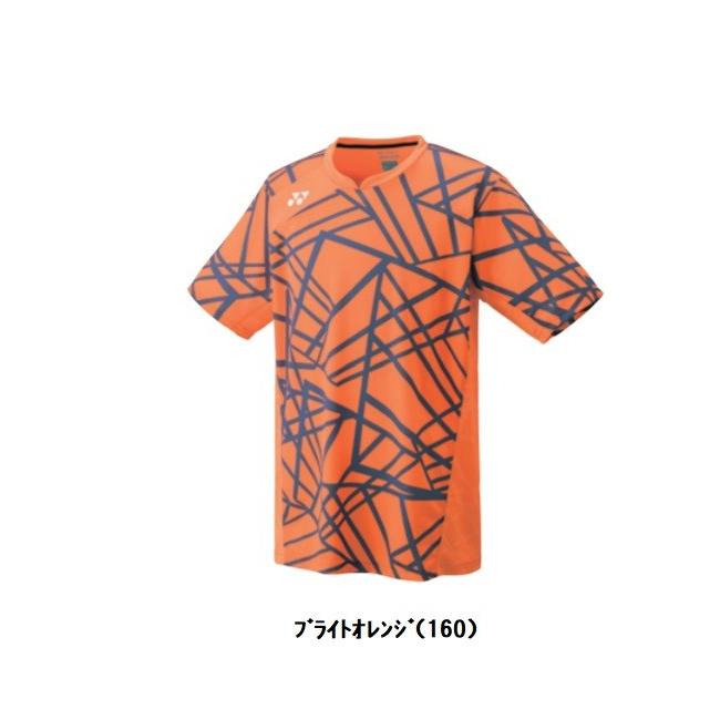 YONEX（ヨネックス） 『ネコポス便対応商品（1点まで）』お買い得