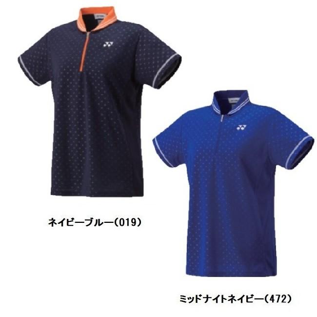 YONEX（ヨネックス） 『ネコポス便対応商品（1点まで）』大幅値下げ中