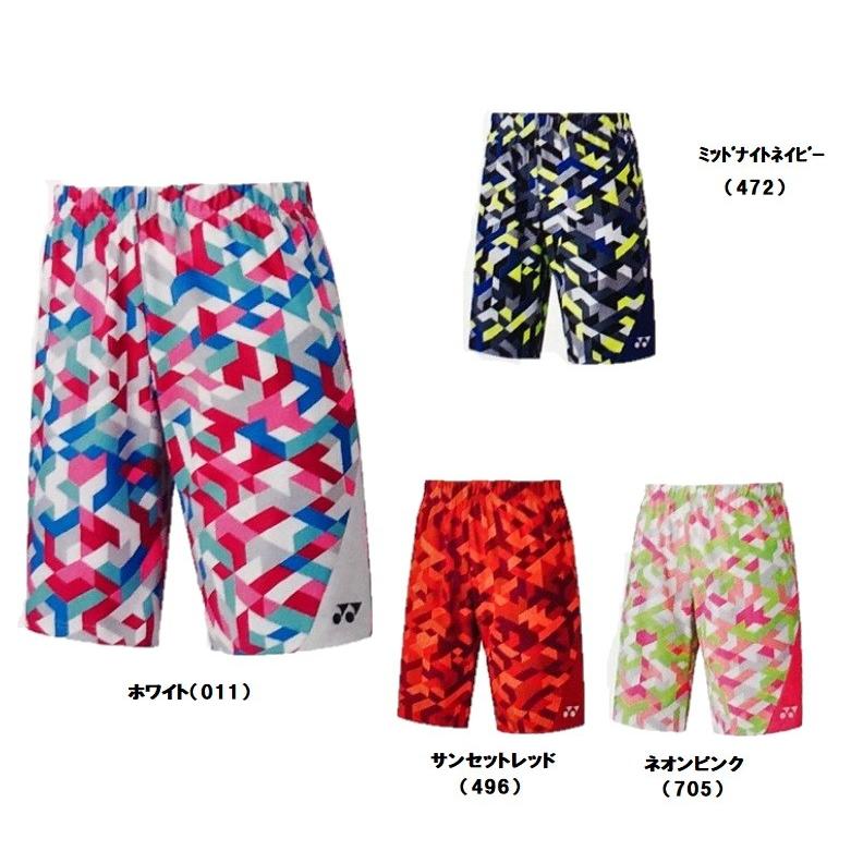 YONEX（ヨネックス） 『ネコポス便対応商品（1点まで）』YONEX メンズ