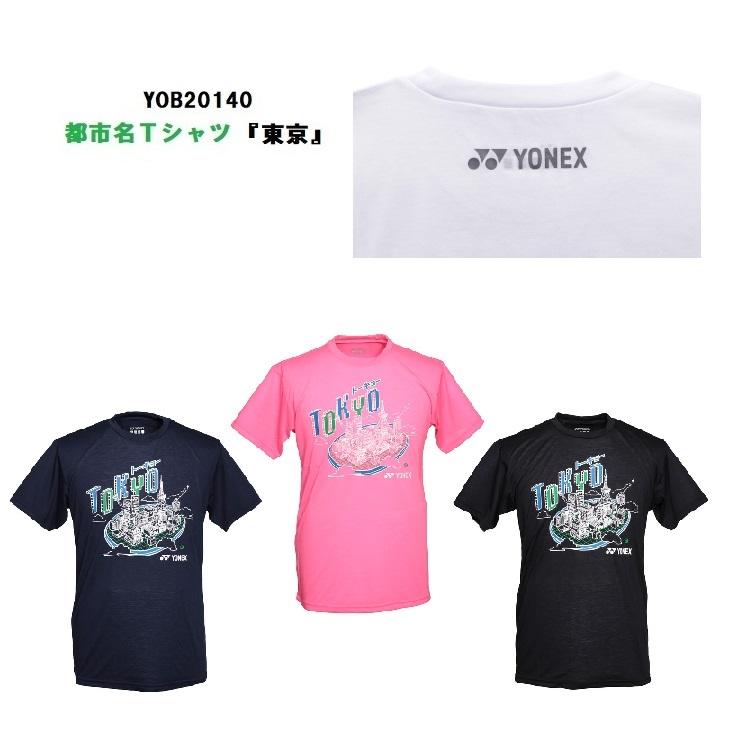 『ネコポス便対応商品（1点まで）』YONEX  メンズ  ドライＴシャツ　YOB20140　都市名Ｔシャツ『東京』｜tashiro-sport