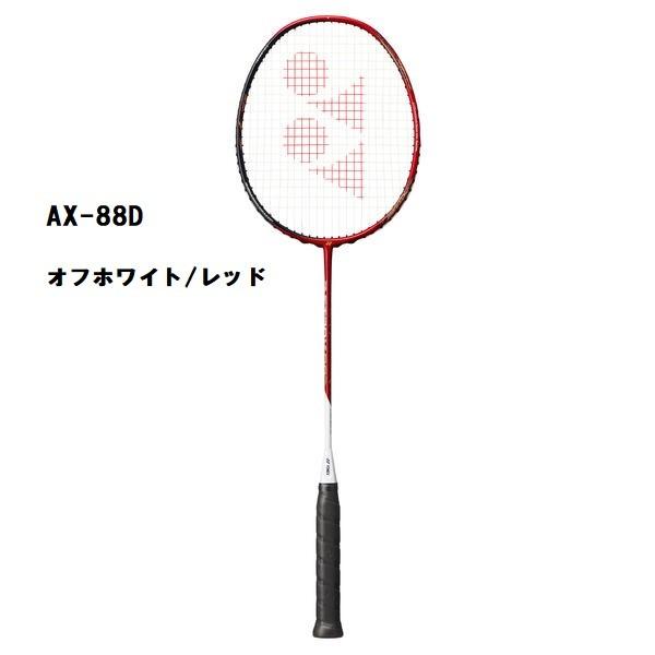 YONEX（ヨネックス） YONEXバドミントンラケット アストロクス88D オフ