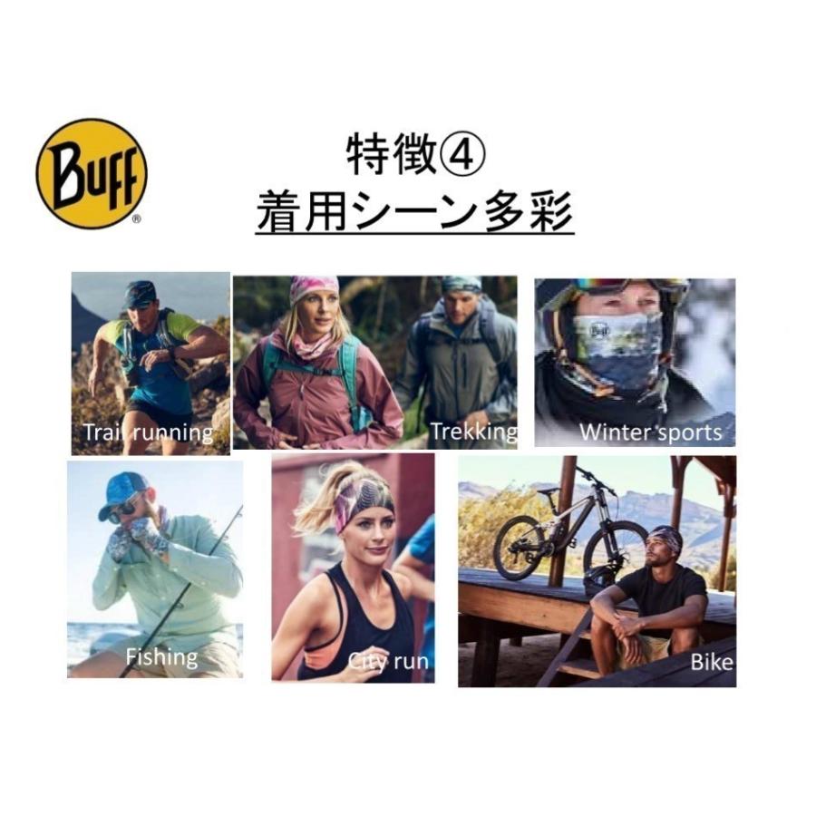 BUFF（バフ） SALE！『ポスト投函送料無料(日本郵便)対応商品』BUFF