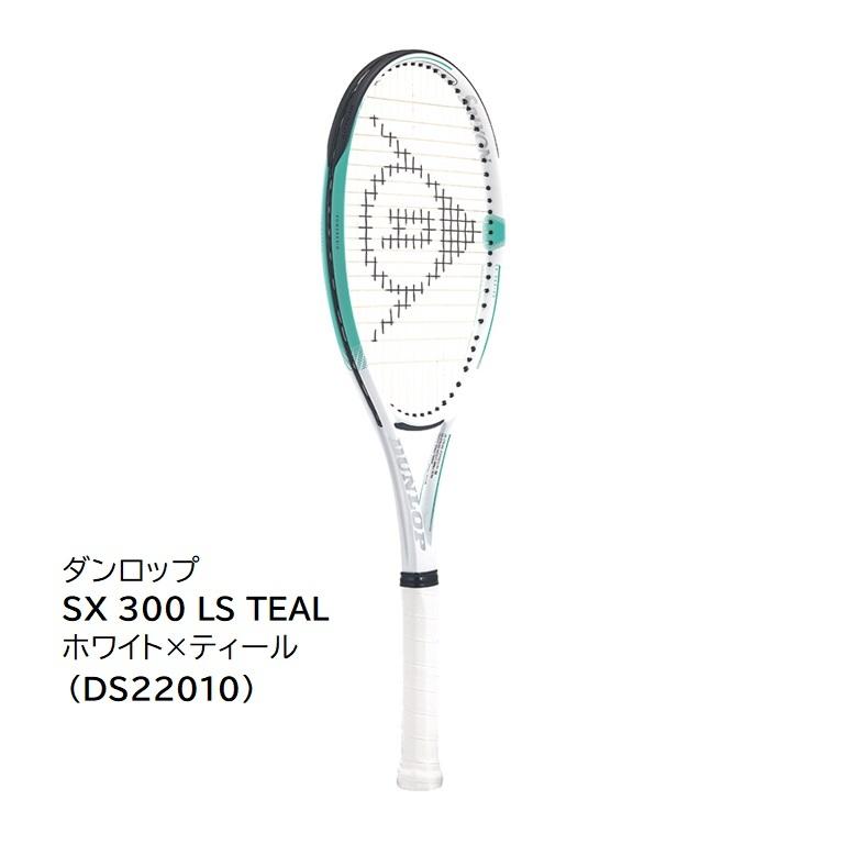 DUNLOP（ダンロップ） 国内正規品 選べるガット張無料 テニスラケット