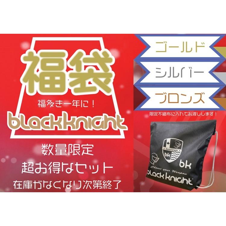 福袋 black knight ブラックナイト 【 シルバー 】5点入り 数量限定！！ TASHIRO SPORTS - 通販 - PayPayモール