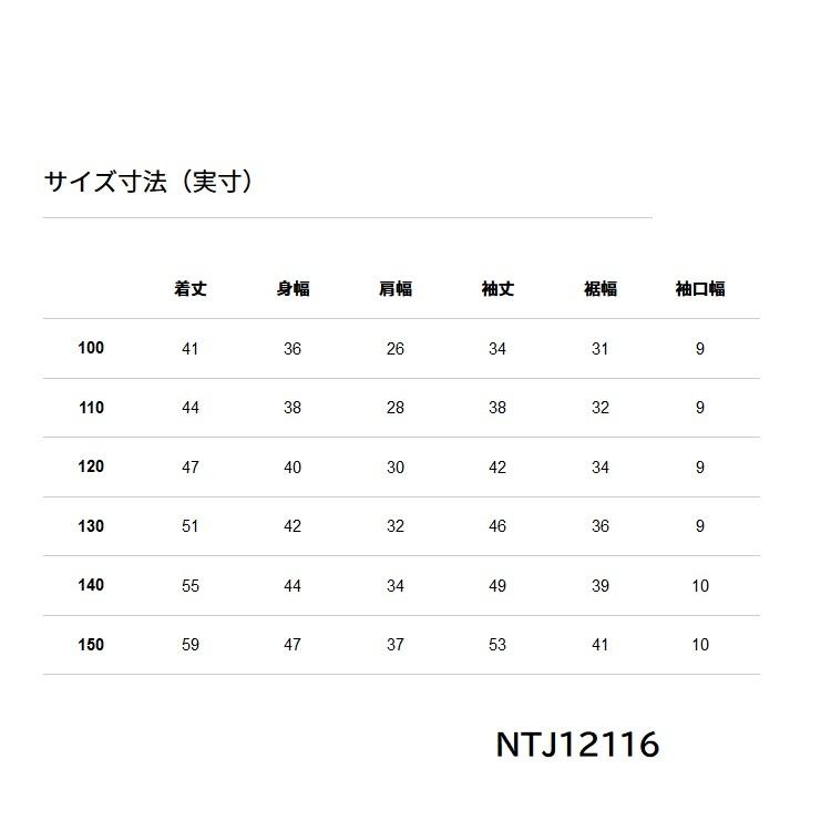 ノースフェイス　スクエアロゴフルジップ（キッズ）  NTJ12116｜tashiro-sport｜12