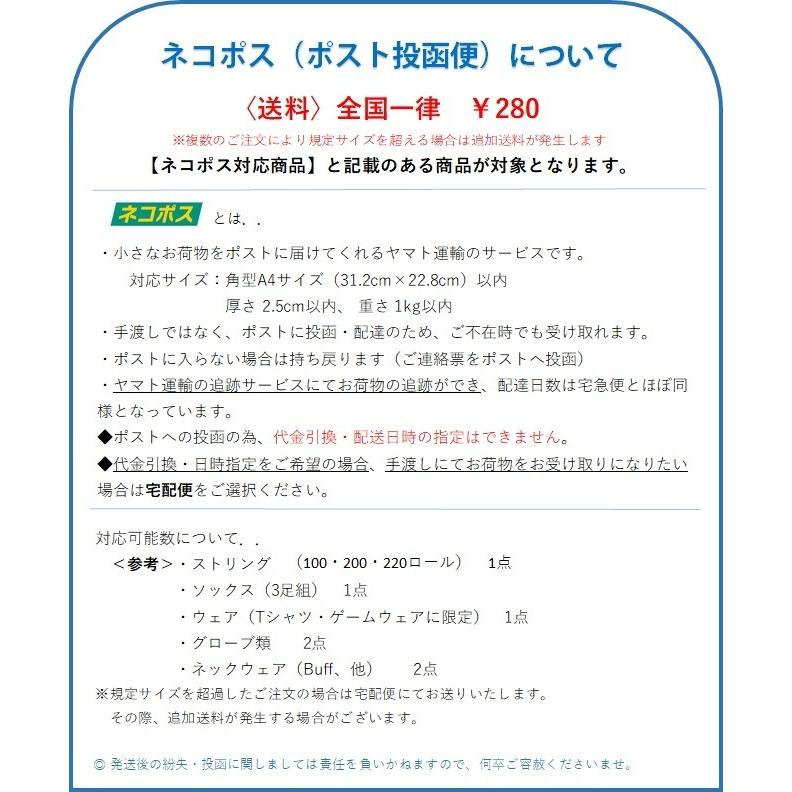 BG66アルティマックス ロールガット200m BG66UM-2 パステルグリーン