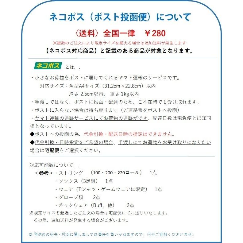 BG66アルティマックス ロールガット200ｍ BG66UM-2 ブルー TASHIRO SPORTS - 通販 - PayPayモール