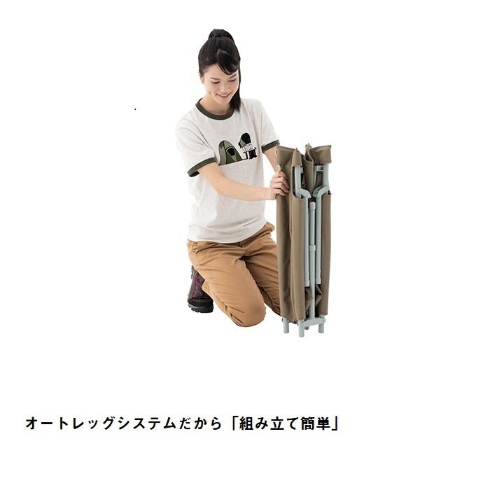 Life（LOGOS） LOGOS Life オートレッグベンチ3 品番 73173075 ロゴス