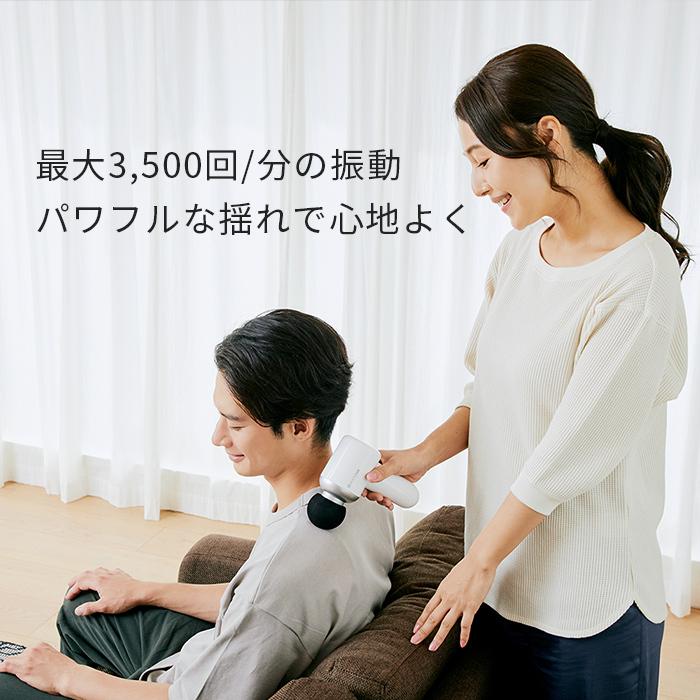 ドクターエア（DOCTORAIR） リカバリーガン RG-01 WH ホワイト RG01